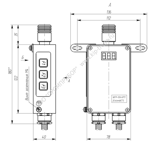 UVTR-10Ach